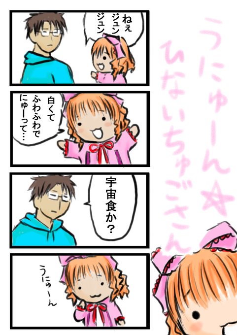 #画力変化ビフォーアフター 
2007⇔2024 