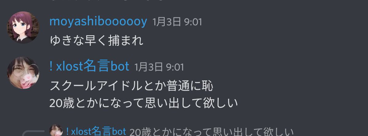 anarudeikisouna's tweet photo. これ #ラブライバーズ制裁 だろ... https://t.co/xIM38Jyh7S