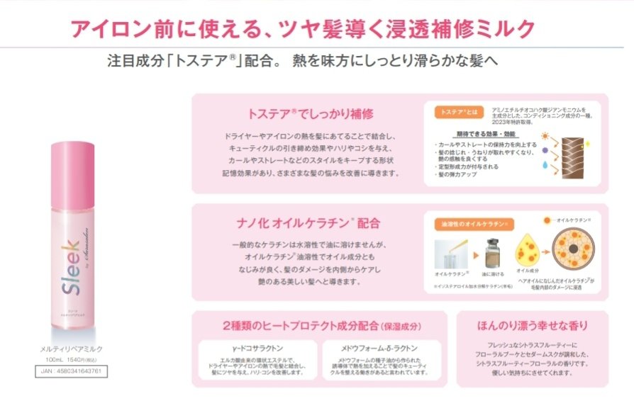 野島健治 | スリーク/SGNI(スグニ) | on X: 野島健治 | スリーク/SGNI(スグニ) | on X: