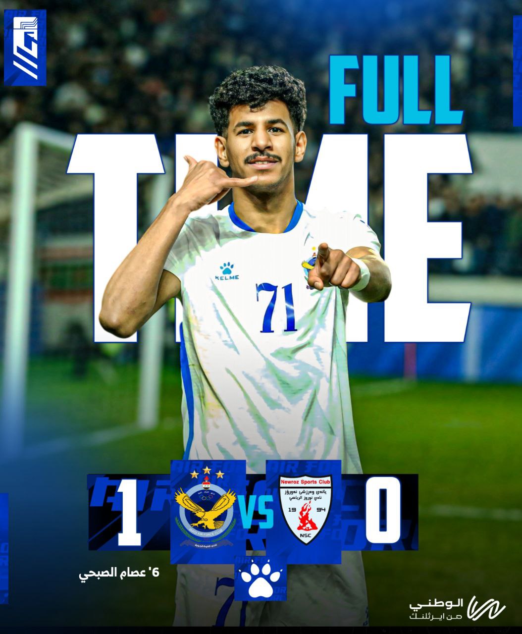 الصورة