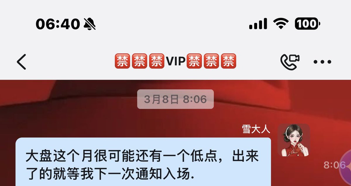 抄底 清仓 抄底 清仓！机会是等出来的

一个风险提示，又可以救很多人了.

还没到我心里位置，买入了会在这里说.

#BTC #SOL #BNB #MEME #行情