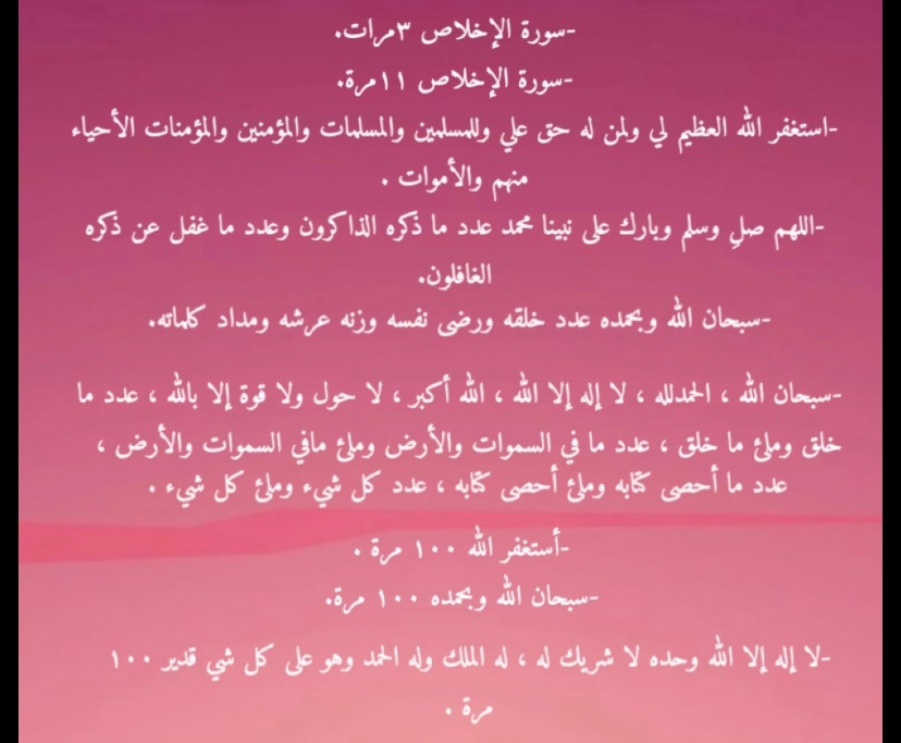 هاجـر الزهـراني (@alxh_123) on Twitter photo 