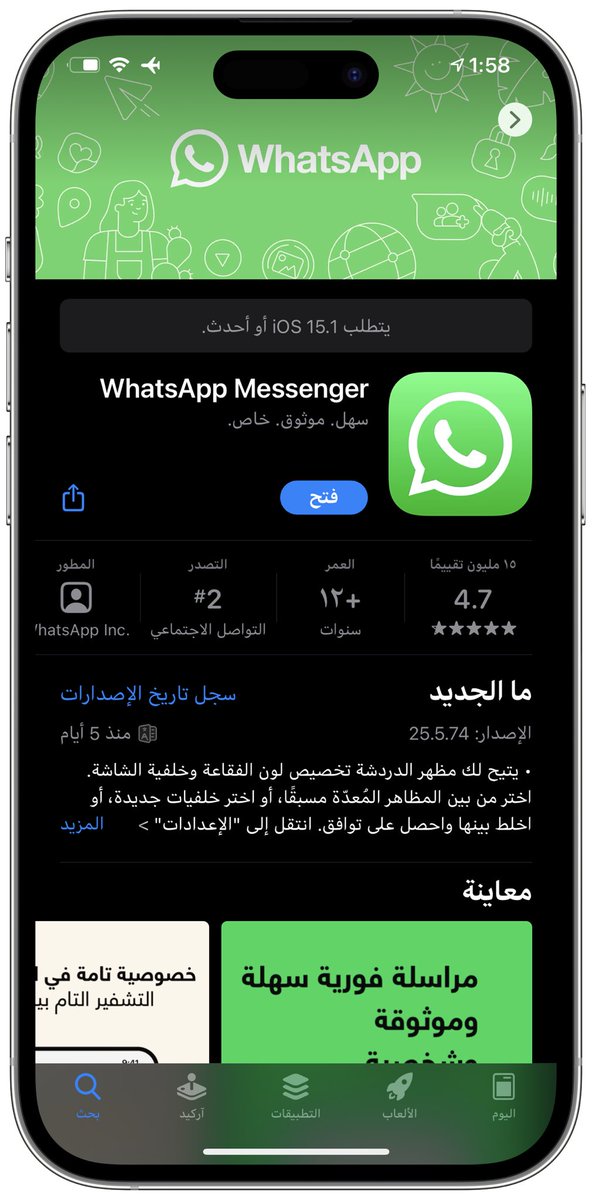 ᯅ هتان tweet media