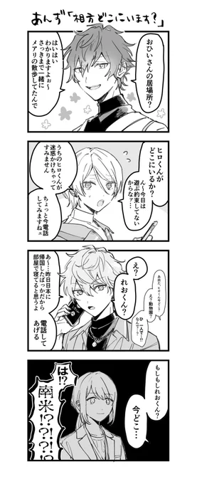 なんかこんなイメージ 