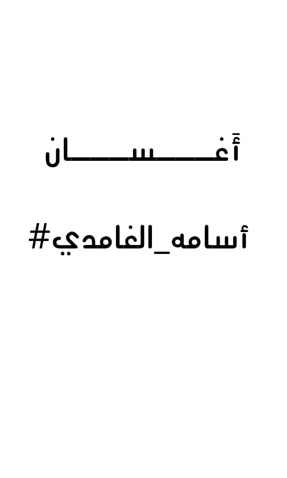 loki_sa77ab's tweet photo. كونوا بالقرررب 🤩🤩جهزوا أنفسكم لفقرة مميزة ترقبوا شيئاً مختلف كونوا على الموعد واستعدوا !!
جاهزييين ؟؟🔥🔥🔥
#زد__رصيدك85 #أسامه_الغامدي
@BedayaTv @OLWN07 https://t.co/YeJvKn39MN