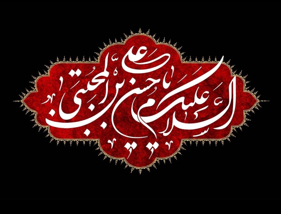 AfkanPil's tweet photo. کلاغ کلاغ است، حتی اگه بهش رنگ طوطی بزنید.

از بخشش شیر جمل چیزی نمی داند..
#خوکی که با لحن تمسخر برد #نامت را..🙏💚
#امام_حسن_مجتبی https://t.co/CH498LG83u