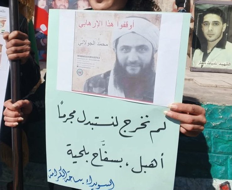 سفاح دمشق الكافر تم إستبداله بسفاح دمشق رضي الله عنه.