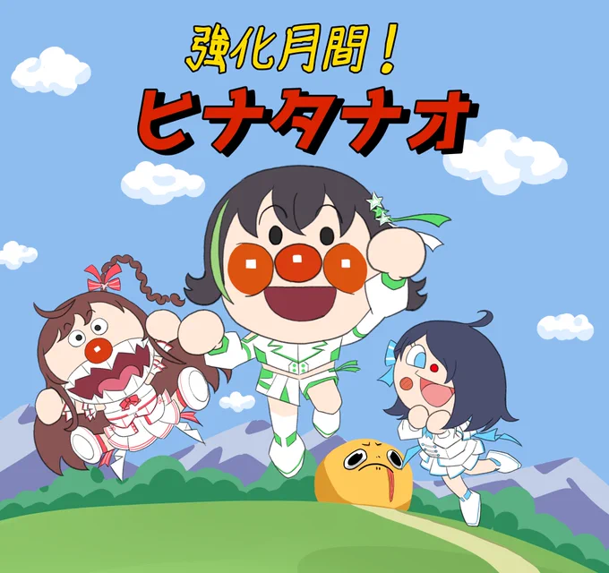 どうぞ#ひなたなう #えのぐ美術室 