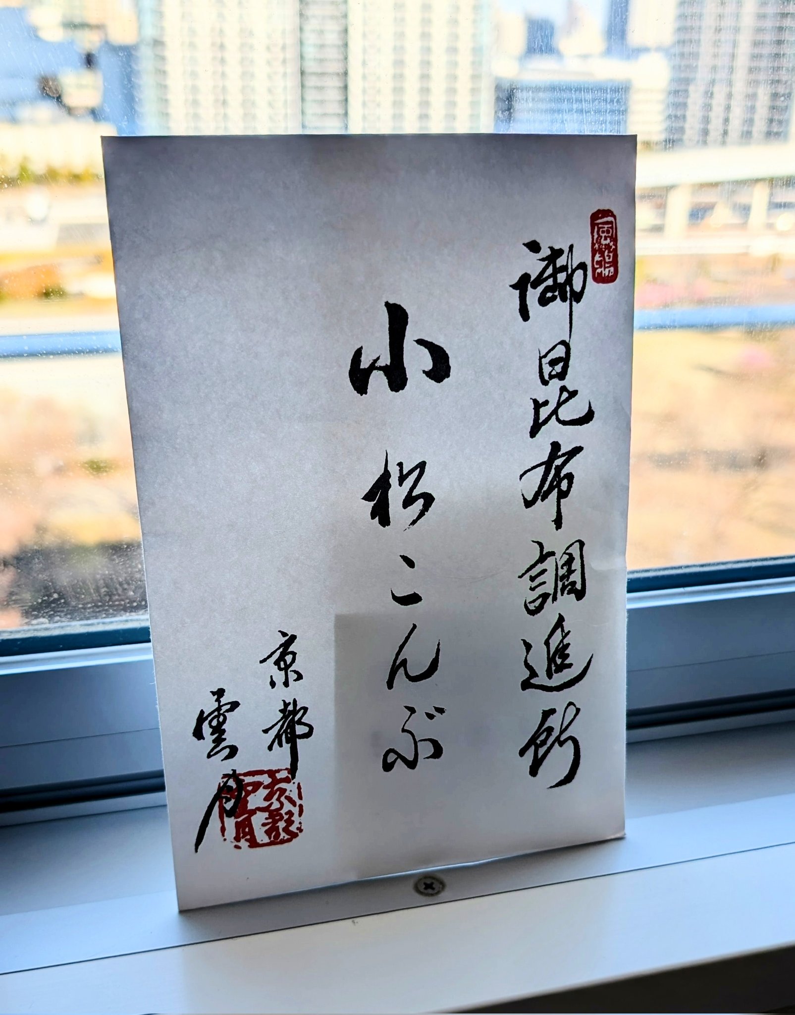 奥田亡羊 (@boyookuda) / X