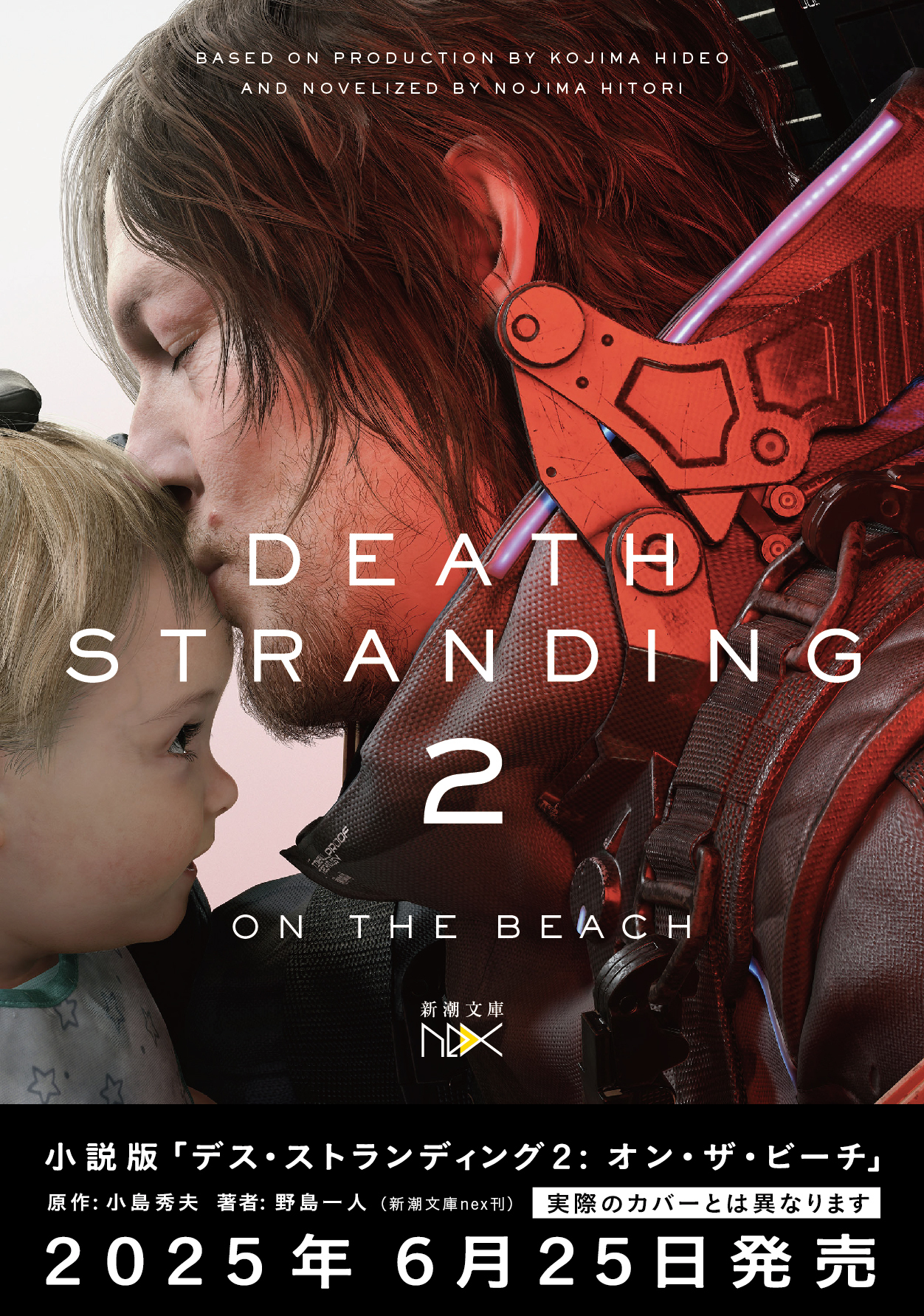 KOJIMA PRODUCTIONS on X: 