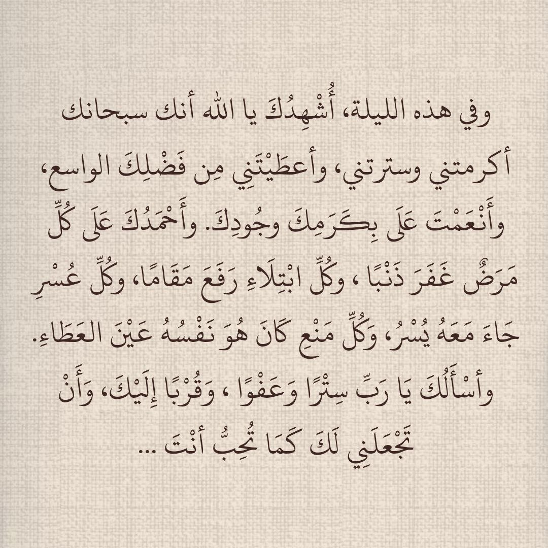 ردد معي الآن :