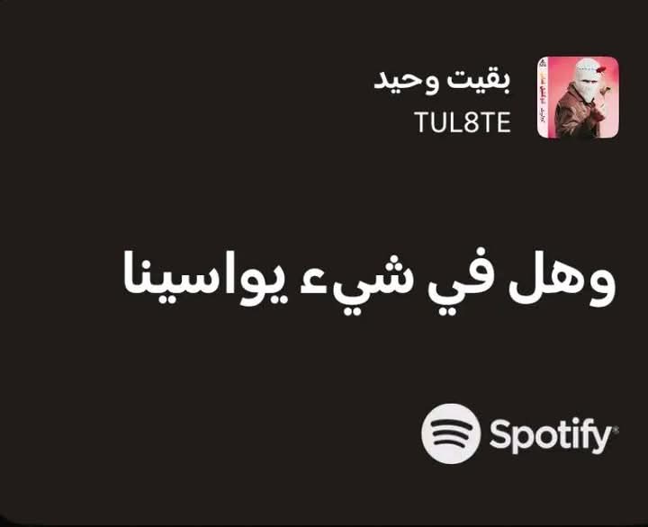 alla_mayar's tweet photo. كوباية القهوة بعد التراويح.. https://t.co/e59191CEje