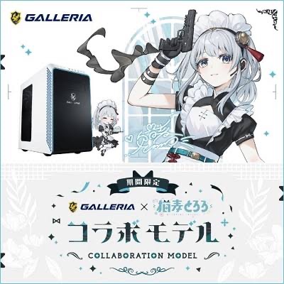 💻猫麦とろろコラボPCをプレゼント💻

#猫麦とろろ✖️ #GALLERIA✖️#ドスパラ
抽選で1名様に🎁

参加方法
・フォロー＆リポスト
・絵文字リプ