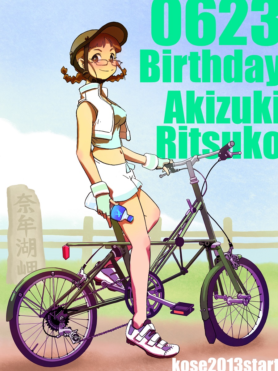「#無言で眼鏡娘をあげる見た人もやるメガネだけはそれなりストックあり 」|コーセーのイラスト
