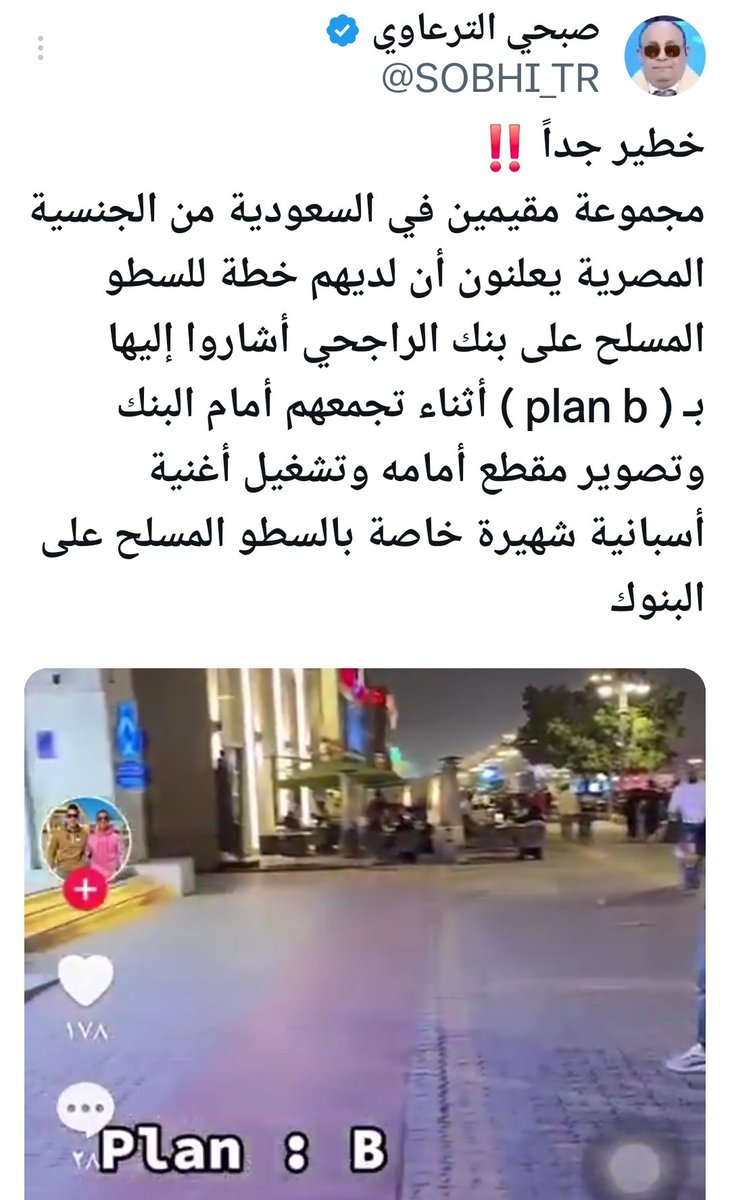 ايه رايكم فيا وأنا بكافح الفساد في السعودية ودول الخليج العربي
أجنن صح ؟