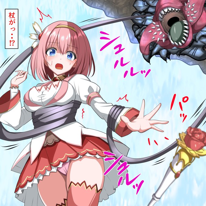 pixivとファンティア更新しました♡
丸呑み描きました!
続きは残酷なのでpixivとファンティア観てね!! 