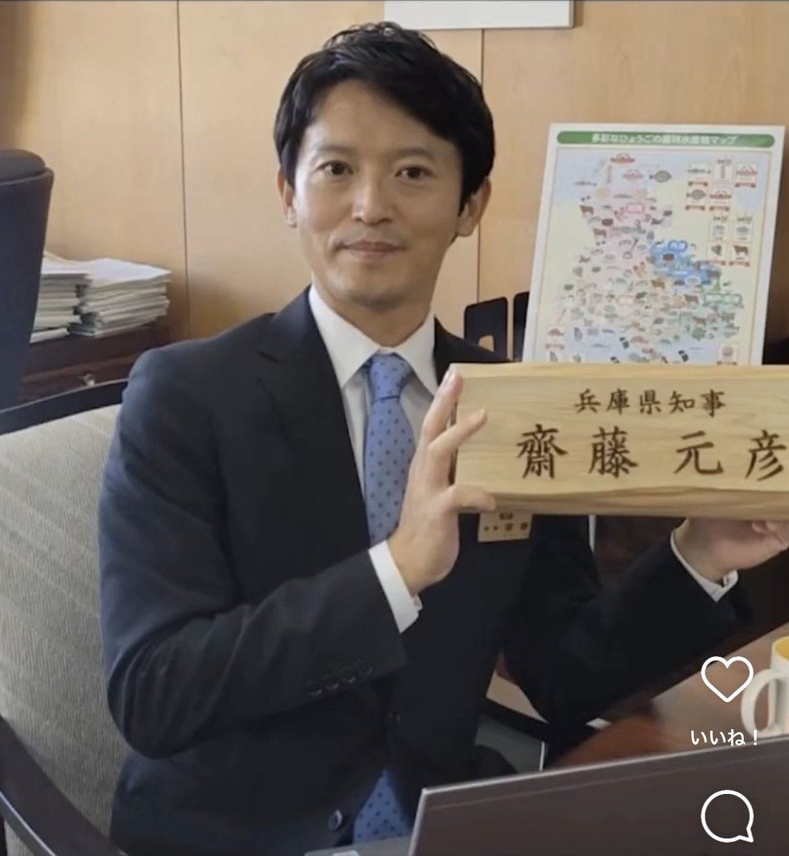 M_20241117__'s tweet image. 我が兵庫県自慢の知事!!
斎藤元彦さん✨✨✨
これからもずっと応援しています📣📣📣
#LEGEND元彦
#さいとう知事がんばれ