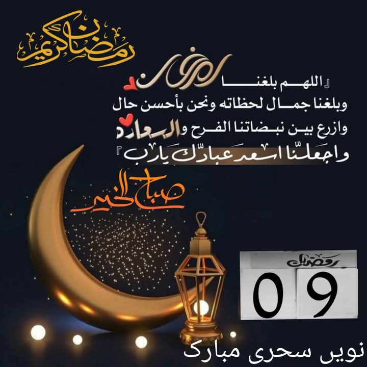 اسلام علیکم