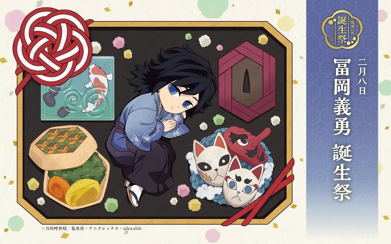 ufotable on X: ufotable on X: