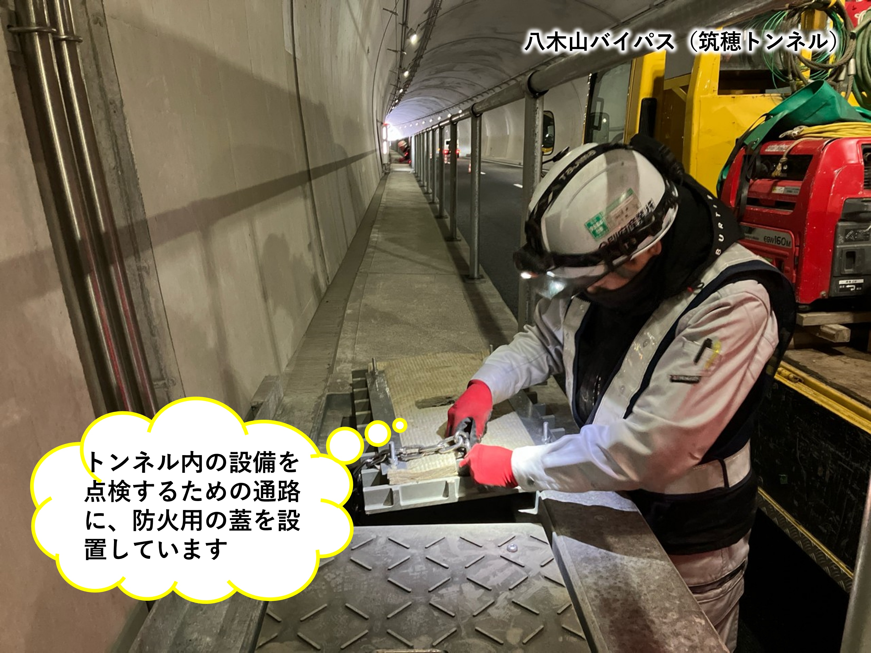 国土交通省 福岡国道事務所 on X: 