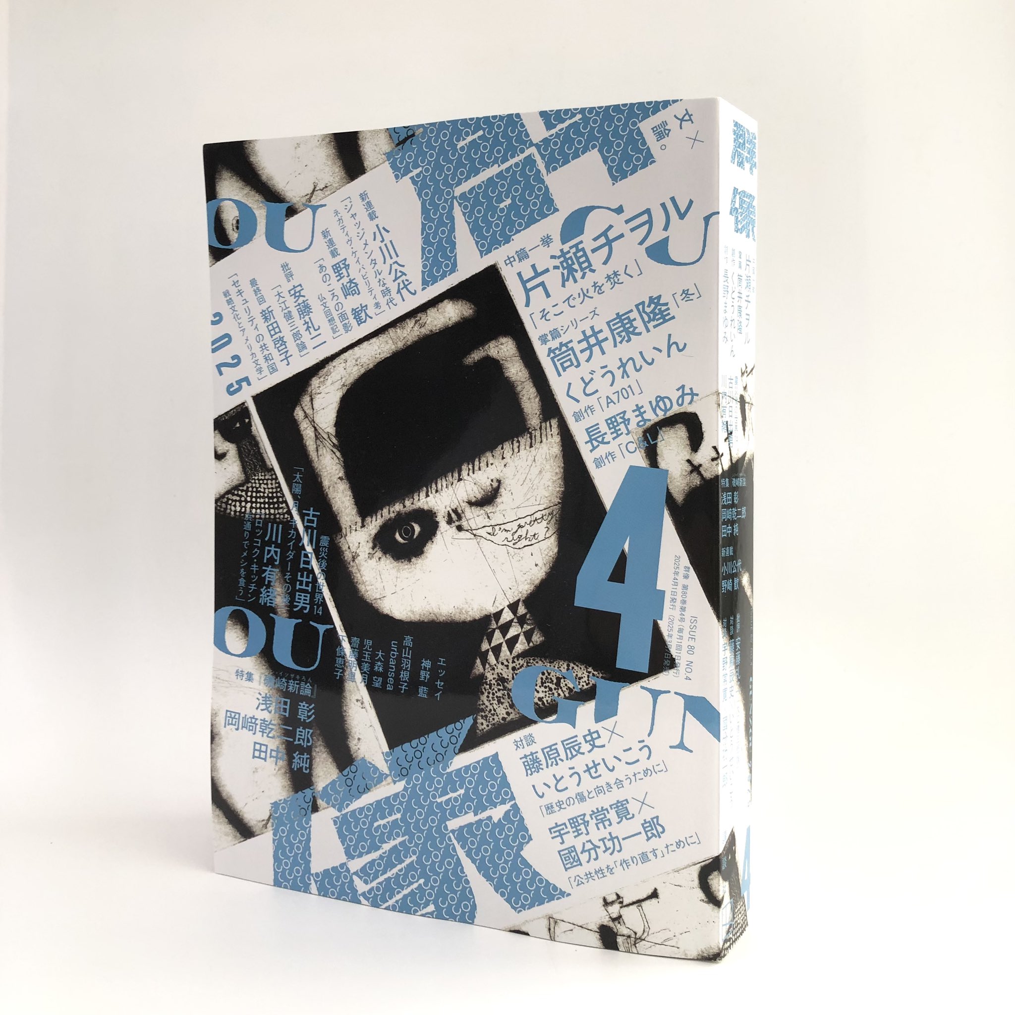 jun tada (@Jun_Tada) / X