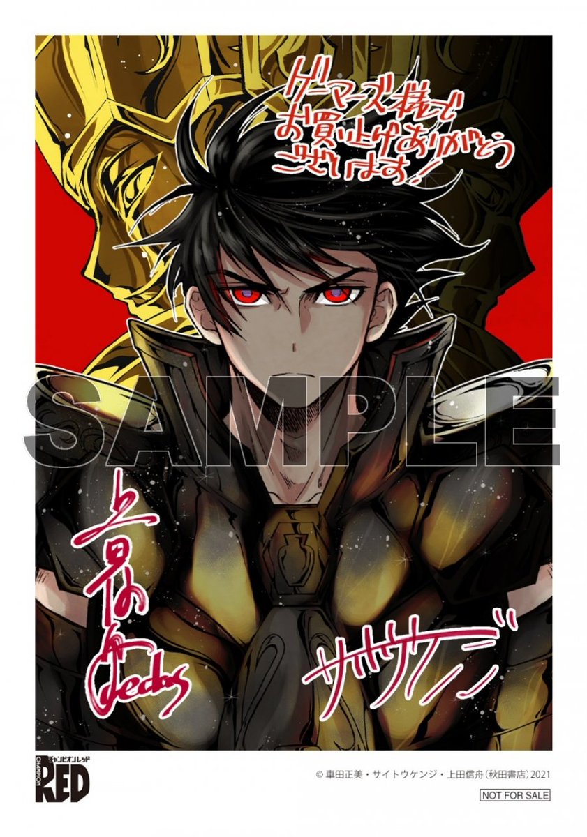 Saint Seiya Zone (Hiatus) (@SaintSeiyaZone) / X Saint Seiya Zone (Hiatus) (@SaintSeiyaZone) / X