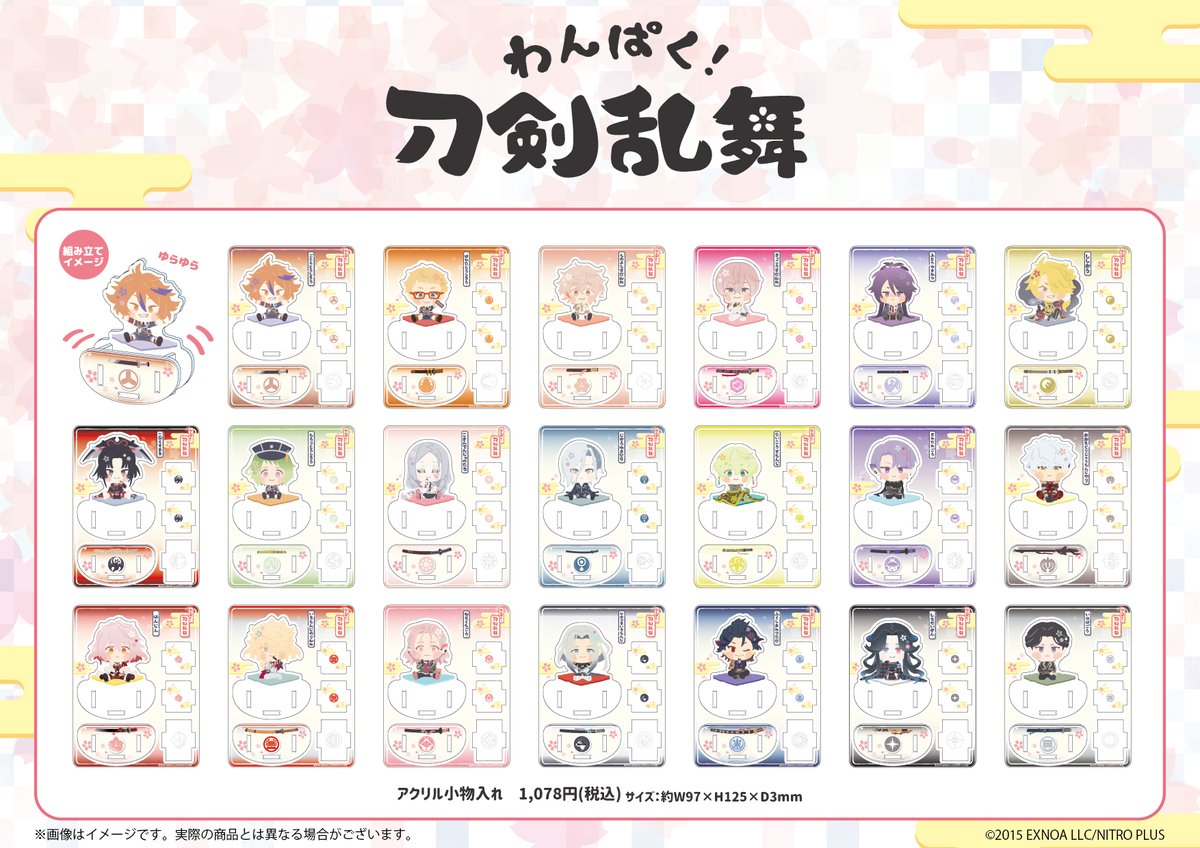 IZ*ONE PD48 グッズ まとめ売り バラ売値下げ交渉可 IZ*ONE PD48