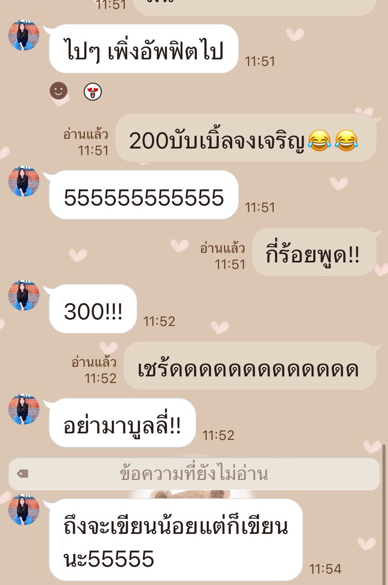 เพนเพชร Penphet tweet media