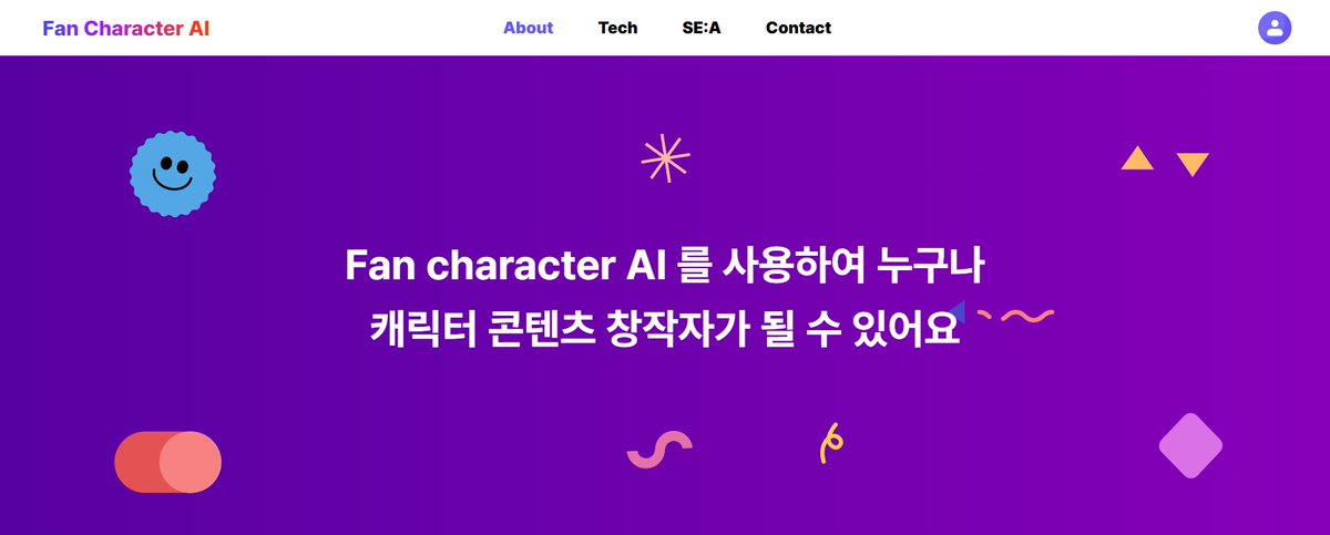 세아스토리 Fan Charater AI 페이지 서비스가 세아 스트리밍 종료에 맞춰 서비스 종료됩니다 ㅠㅠ

- 서비스 종료 일시: 2025년 3월 11일 23시
- 페이지: fan.smilegate.ai

서비스 종료 전... 찍먹찍먹!?