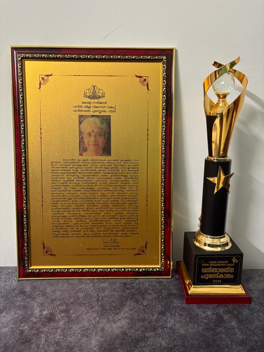 CCRAS (@ccras_moayush) on Twitter photo 💐Congratulations to Dr Nandini Kumar, Ayush Distinguished Scientist Chair, <a href="/moayush/">Ministry of Ayush</a>, on being honored with the prestigious ‘Vanitha Ratna’ Award 2024 by the Kerala Government!
Your dedication & contributions to the field of #Ayurveda & traditional medicine continue to inspire. 💐Congratulations to Dr Nandini Kumar, Ayush Distinguished Scientist Chair, <a href="/moayush/">Ministry of Ayush</a>, on being honored with the prestigious ‘Vanitha Ratna’ Award 2024 by the Kerala Government!
Your dedication & contributions to the field of #Ayurveda & traditional medicine continue to inspire.