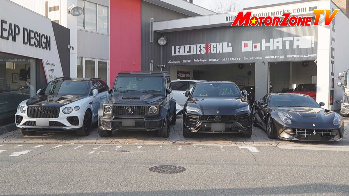motorzone_tv's tweet photo. 毎週火曜 深夜放送の「モーターゾーンTV」🚙📺
3/11(火)の放送は【LEAP DESIGN】編
🎤リポーターは #加藤タクヤ さんです🤗
ぜひご覧ください👀
放送の約1ヶ月後にYouTubeにて公開しています
HP👉https://t.co/EfpLR6lBf8
#モーターゾーンTV #LEAPDESIGN https://t.co/1QOP5rhCJI
