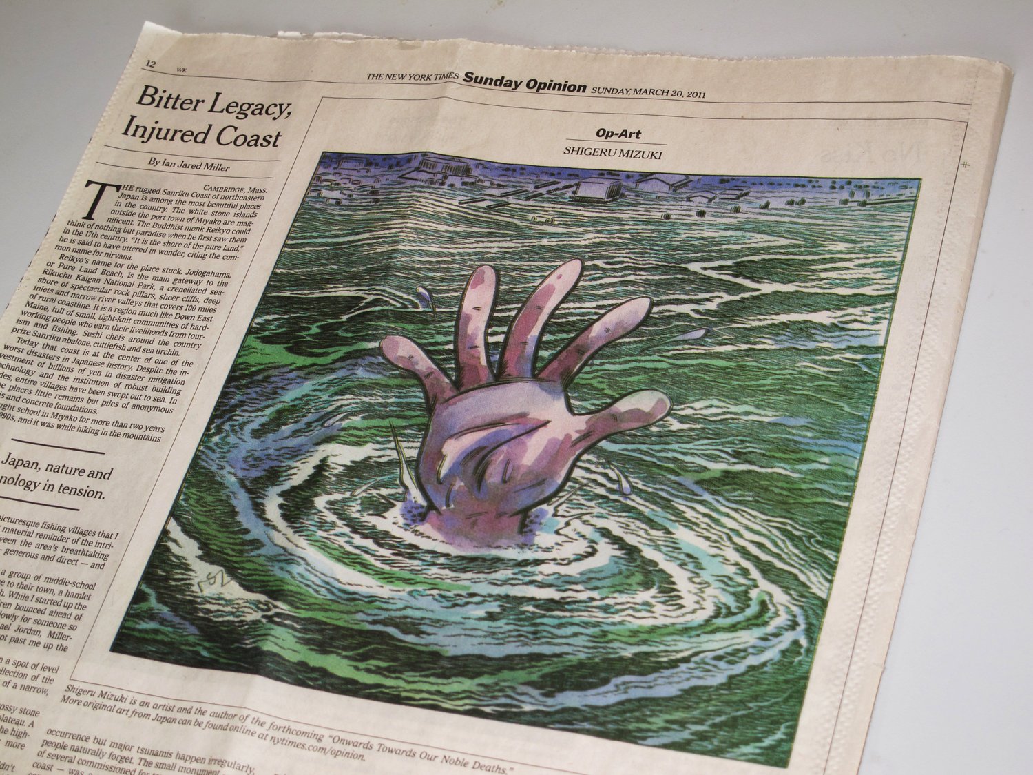 立体絵画の「夕日で輝く巻き波」 立体絵画「夕日の巻き波」（立体 painting） – FROM ARTIST