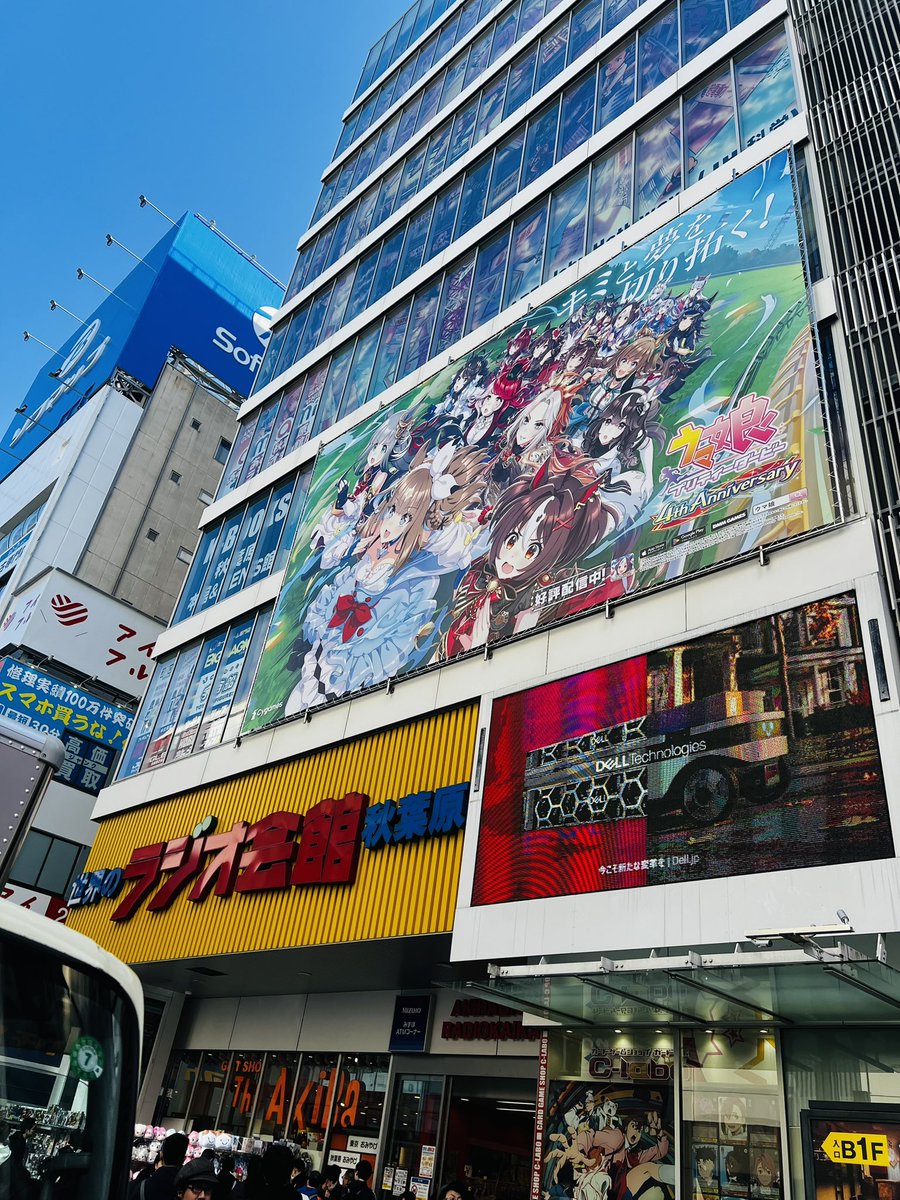 오랜만이야! 아키바!
하지만 잠깐 둘러보고 또 탈고하러 가야한다. 흑흑ㅠㅠ
