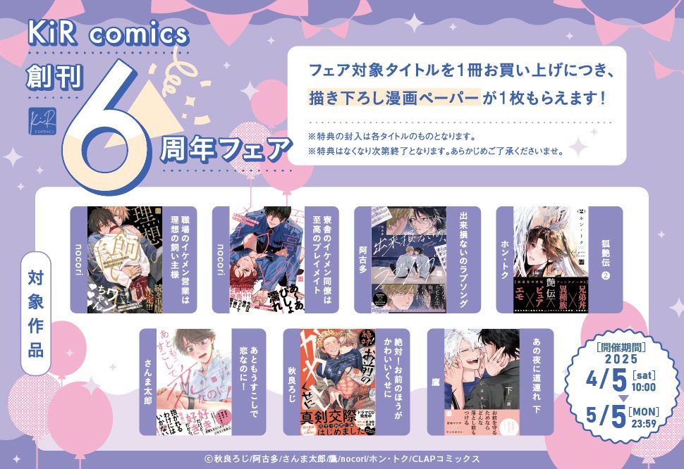 コミコミスタジオ (@comicomistudio) / X