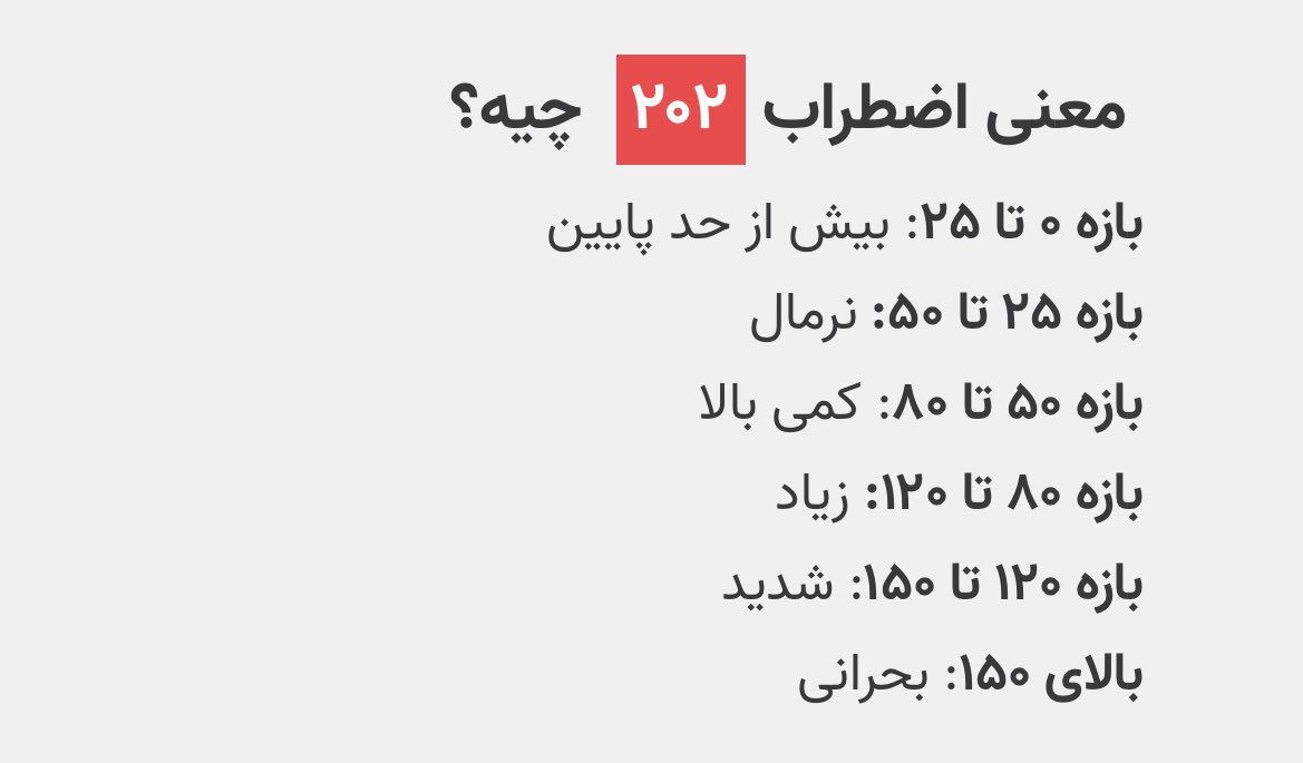 orangefox0's tweet photo. نه بابا من مضطرب نیستم…. https://t.co/gfhmsynJoy