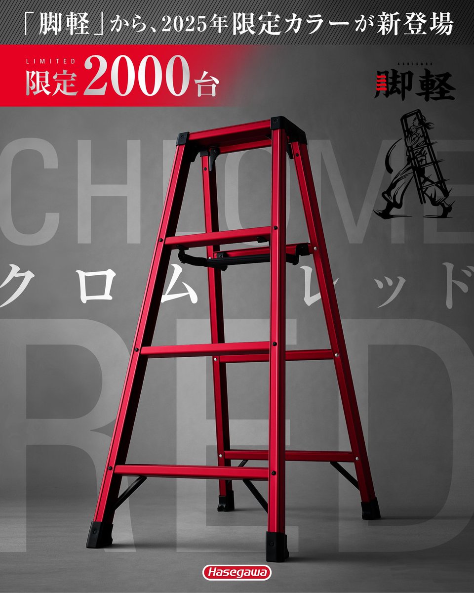 木製脚付　赤黒金縁　18個　未使用 木製脚付 赤黒金縁 18個 未使用