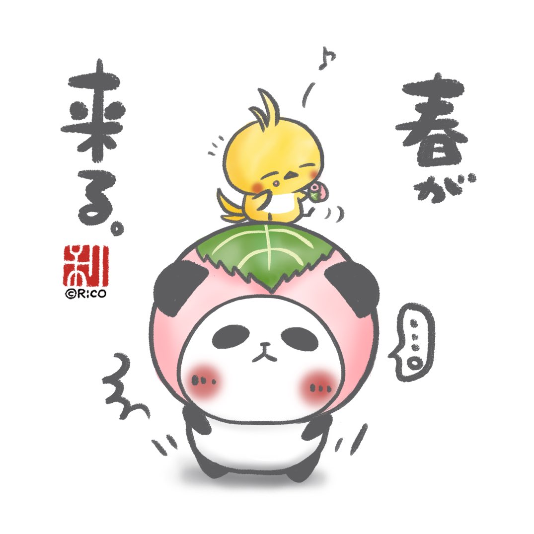 ☆ パンダ★プロフ読んでください　さま　専用　☆ ☆ パンダ☆プロフ読んでください さま 専用 ☆