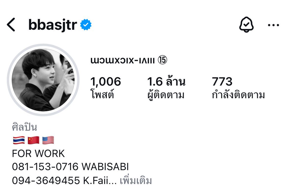 ʚ𝑷𝒊𝒈𝒍𝒆𝒕(ม่ายู้)•ᴥ• tweet media
