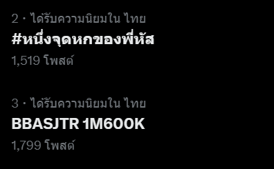 Bee1 tweet media