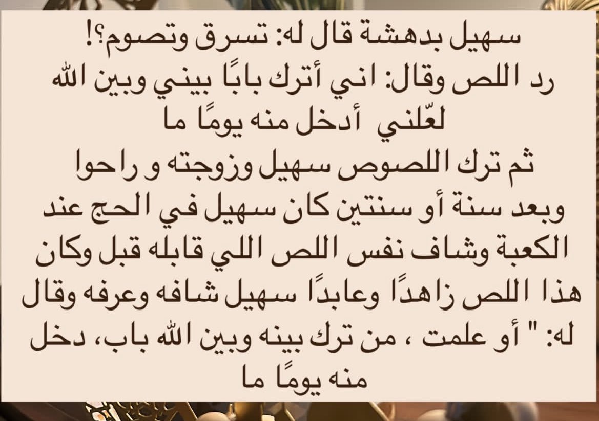 ألف وعشره tweet media