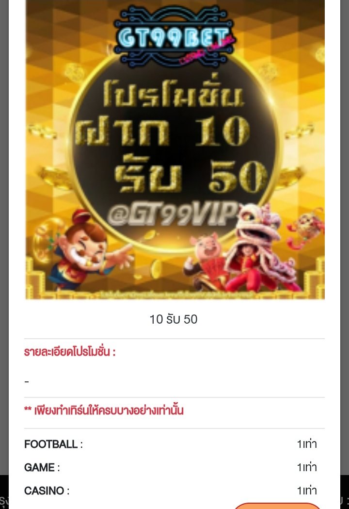 Seppan4's tweet photo. #เครดิตฟรี
🧧ฟรี 30 เครดิต
✅ติดต่อรับที่แอดมิน

💥กิจกรรมเช็คอิน ทุกวัน
วันละ  0.50   ถอนไม่อั้น

#โปรทุนน้อยล่าสุด
10รับ50
ทำ1เท่า ถอนไม่อั้น
📍
https://t.co/DlCpCN8M8P

รีทวิต+หัวใจ
#แจกจริง https://t.co/ExoRtYsGA2