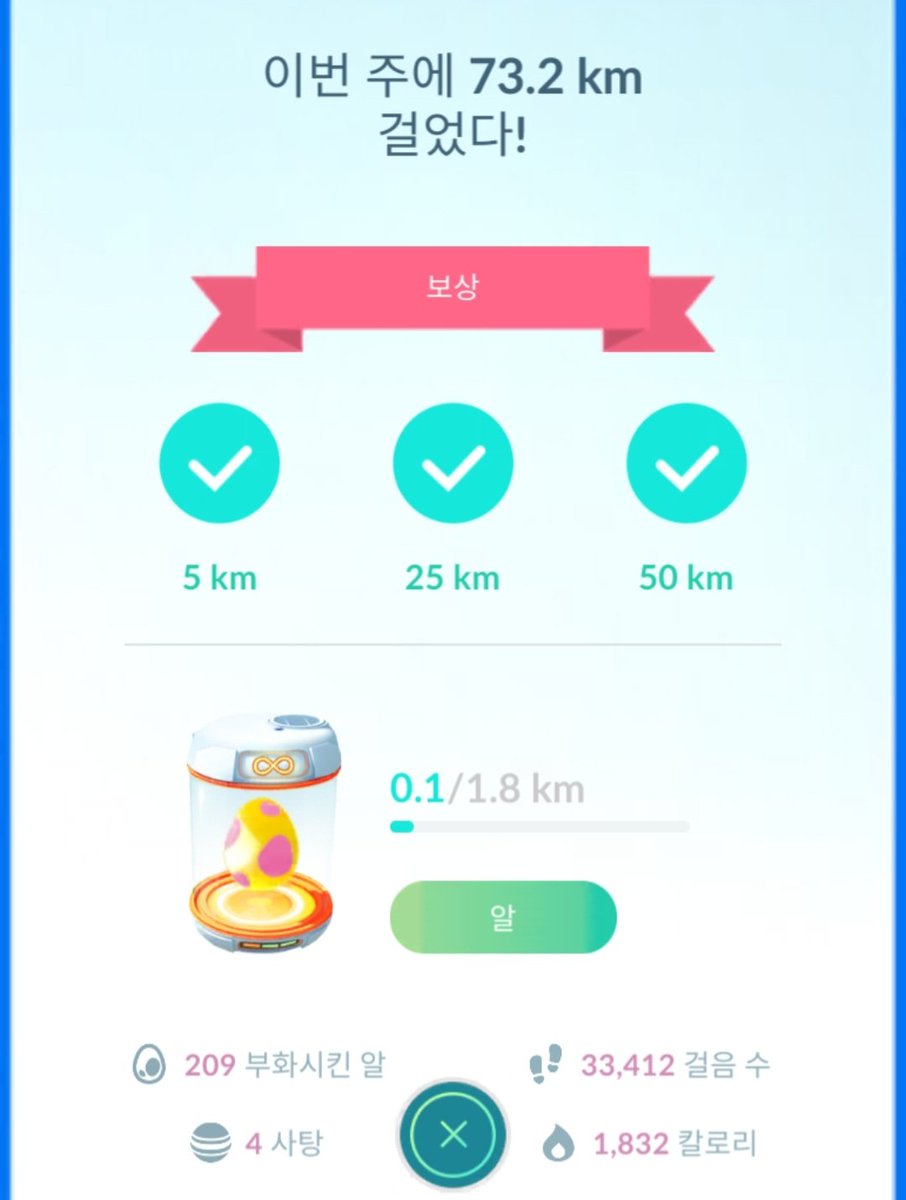 panda_527_Y's tweet image. 너네가 그러고도 사람들이냐!!!😡
218 Hatch / 0 Shiny
사우디로 넘어가버려라 그냥!