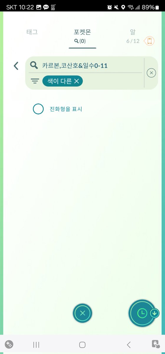 panda_527_Y's tweet image. 너네가 그러고도 사람들이냐!!!😡
218 Hatch / 0 Shiny
사우디로 넘어가버려라 그냥!