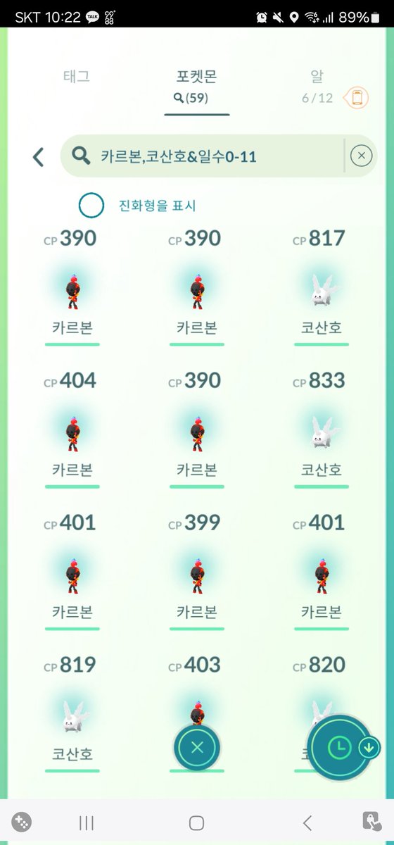 panda_527_Y's tweet image. 너네가 그러고도 사람들이냐!!!😡
218 Hatch / 0 Shiny
사우디로 넘어가버려라 그냥!