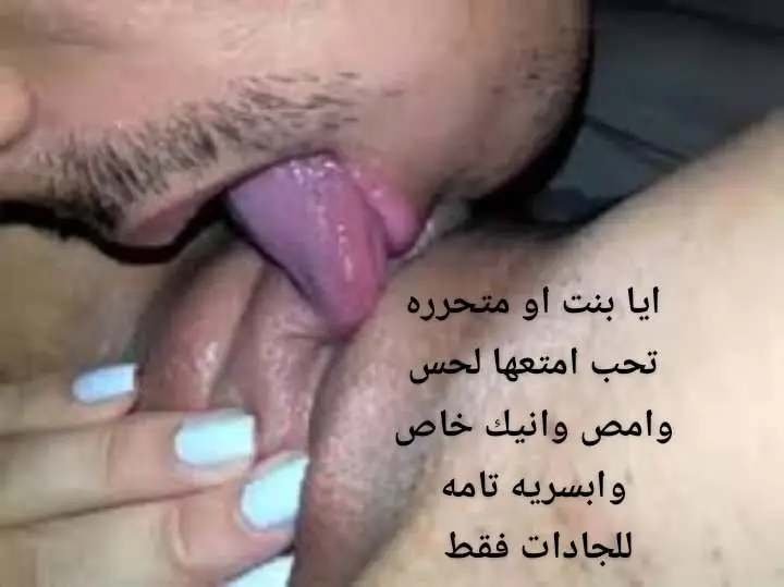 الجادين فقط