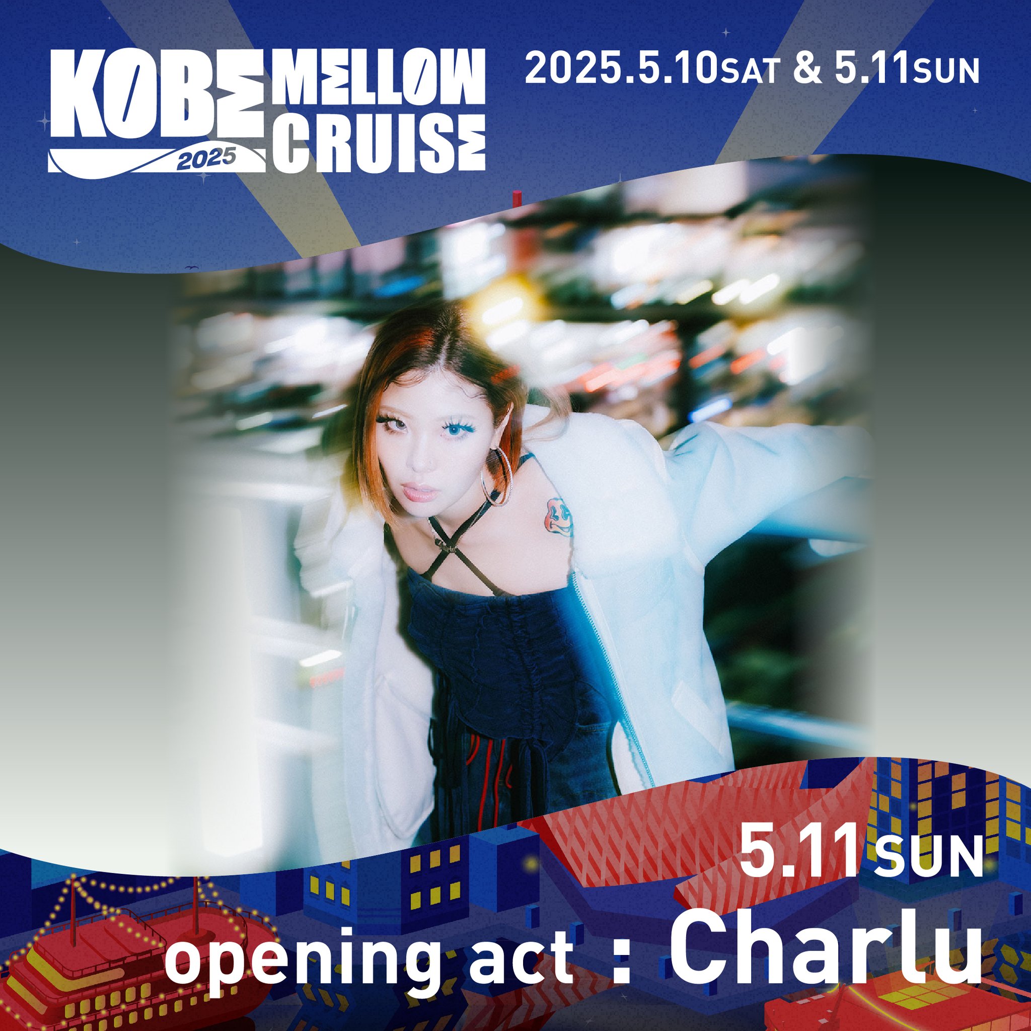 輝い CRUISE MELLOW KOBE on  X: 彫刻・オブジェ
