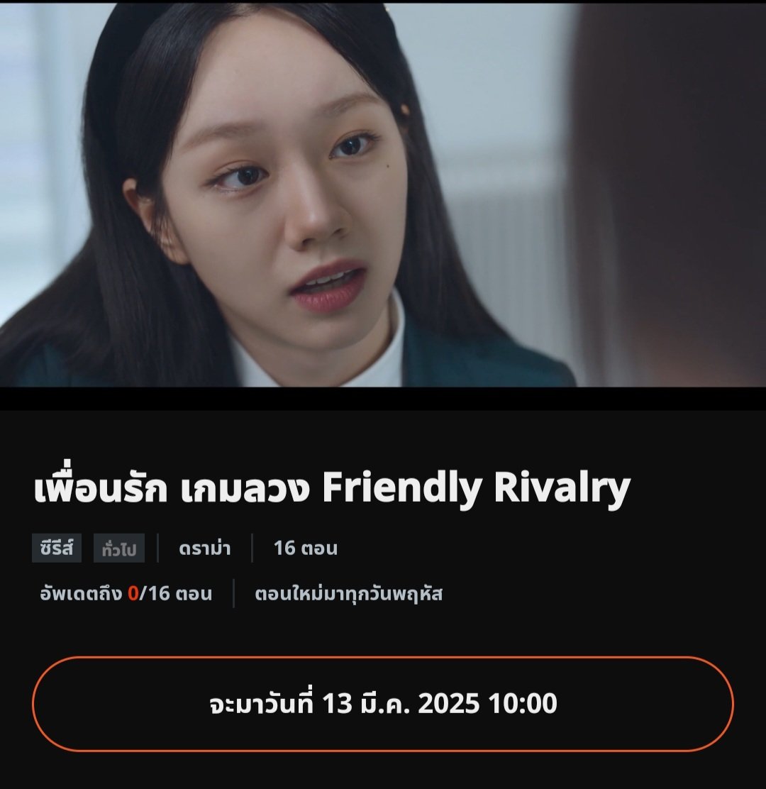 MimiMoomu's tweet photo. #MonoMax เค้าก็จัดซีรีส์เกาหลีทั้งใหม่และเก่าลง app เค้าเยอะมากอ่ะ #FriendlyRivalry #StudyGroup #365RepeatTheYear #ComeandHugMe เรื่องแรกที่หลงรักจางกียงเค้าหล่อมากกก https://t.co/mx7rrvtRZR