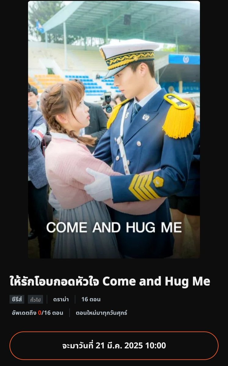 MimiMoomu's tweet photo. #MonoMax เค้าก็จัดซีรีส์เกาหลีทั้งใหม่และเก่าลง app เค้าเยอะมากอ่ะ #FriendlyRivalry #StudyGroup #365RepeatTheYear #ComeandHugMe เรื่องแรกที่หลงรักจางกียงเค้าหล่อมากกก https://t.co/mx7rrvtRZR