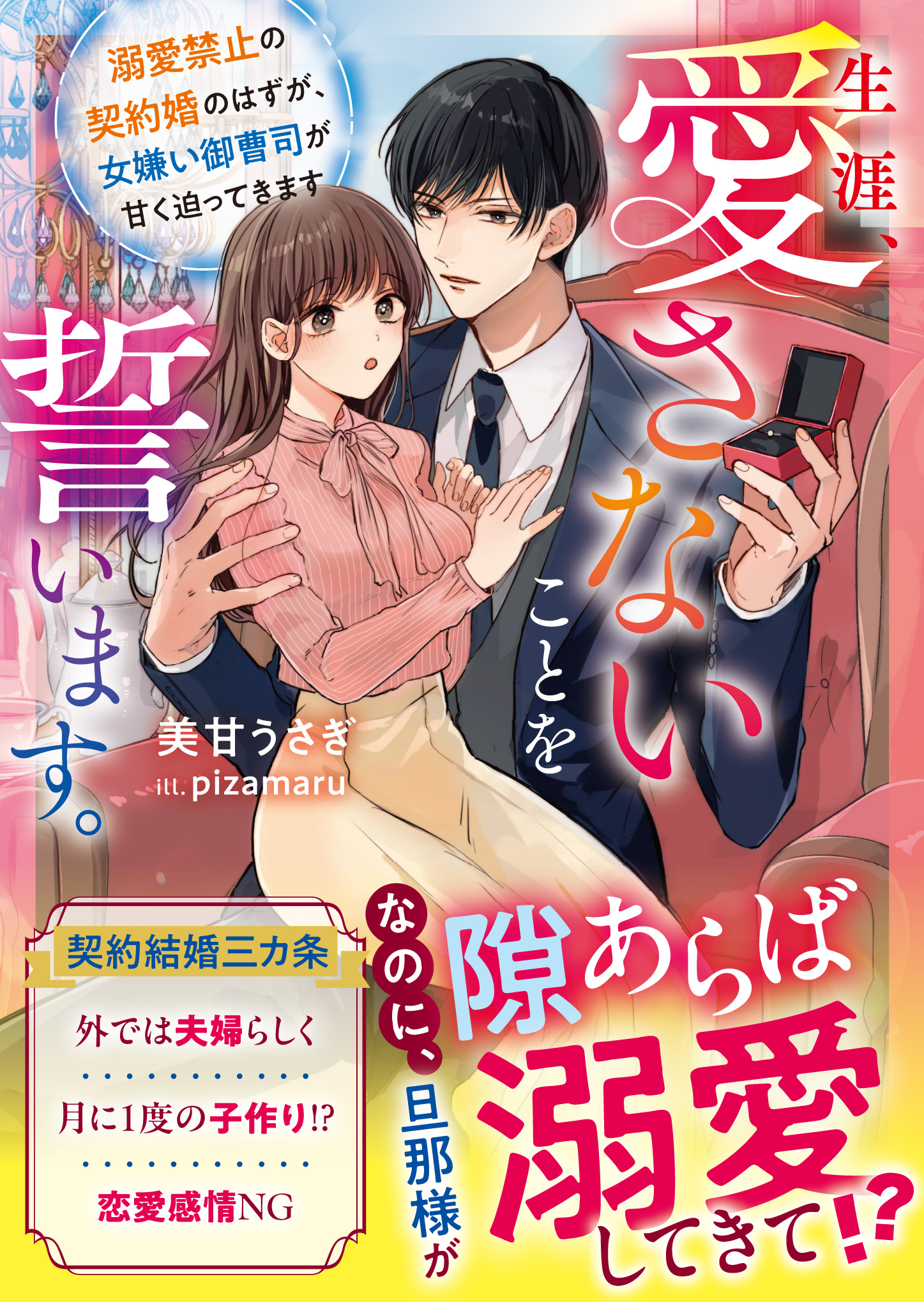ベリーズ文庫編集部@毎月10日発売! (@berrys_edit) / X ベリーズ文庫編集部@毎月10日発売! (@berrys_edit) / X