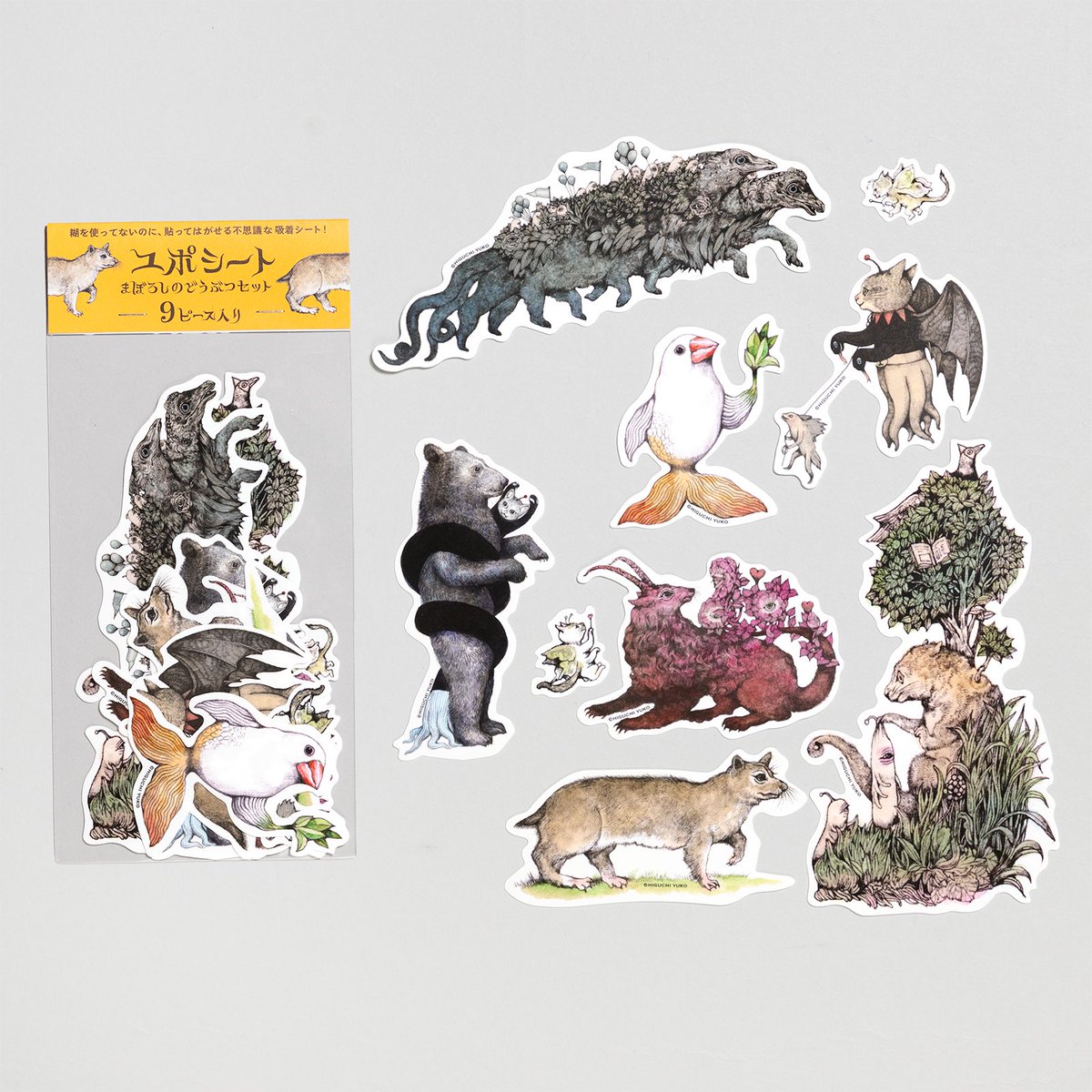 ヒグチユウコ ウルトラG 手ぬぐい ラバーコインセット ボリス雑貨店